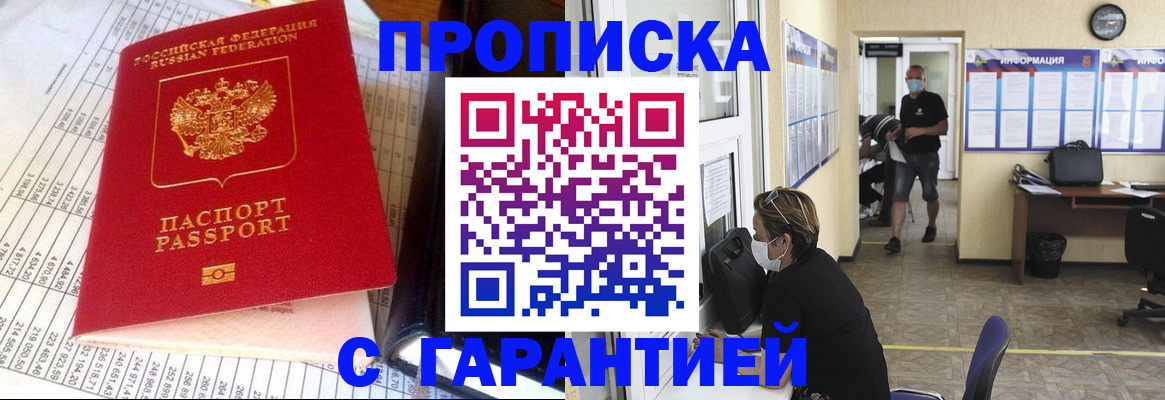 регистрация для дет. сада в Валдае