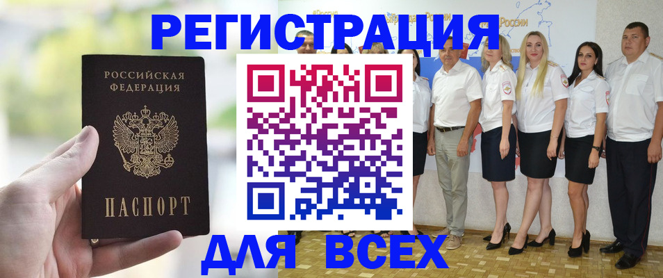 где прописаться в Валдае