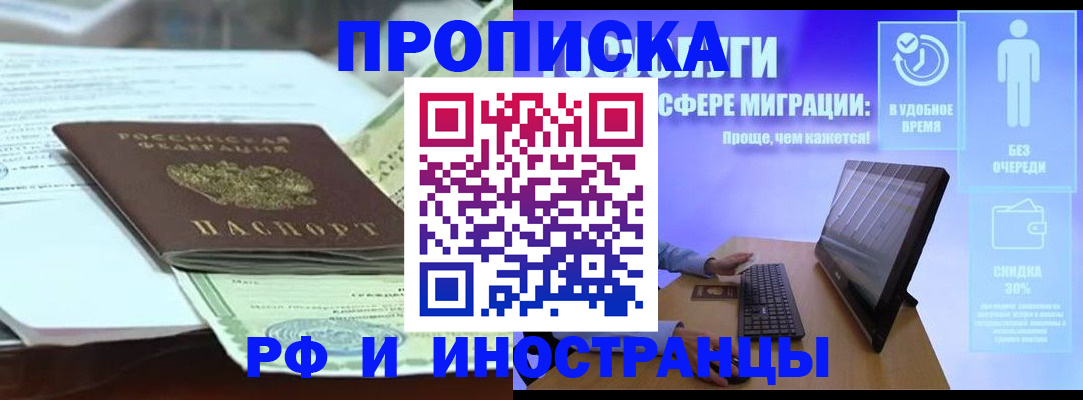 регистрация для дет. сада в Валдае